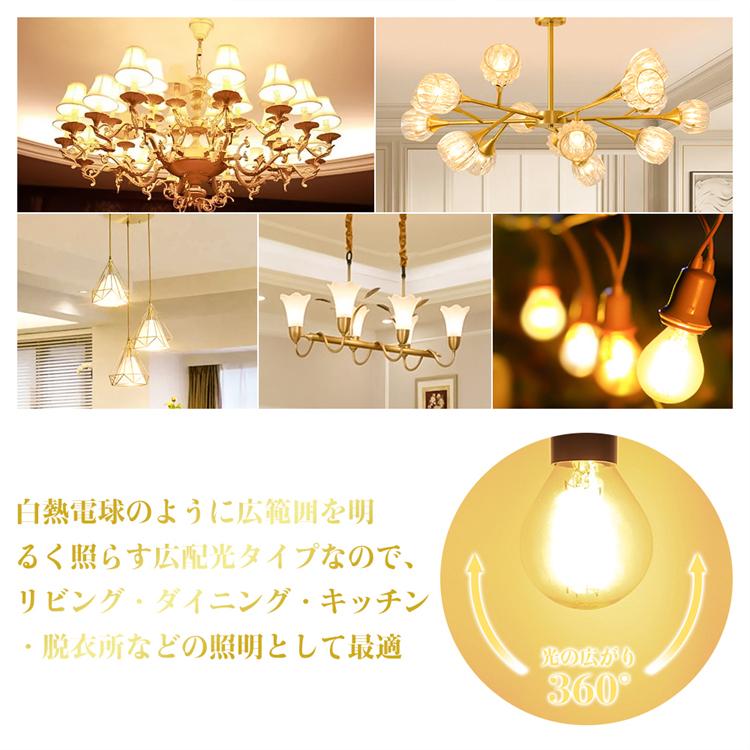 共同照明 【期間限定300円OFFクーポン】LED電球 E17 フィラメント 40W