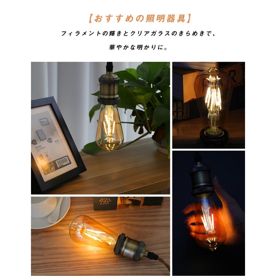 【6個セット】LED電球 E26 フィラメント電球 エジソンランプ 40W形相当 ST64 広配光タイプ アンバーガラス｜kyodo-store｜10