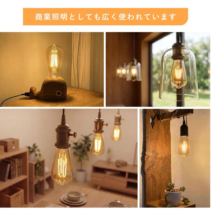共同照明 LEDエジソン電球 LED電球 E26 40W形相当 60W形相当