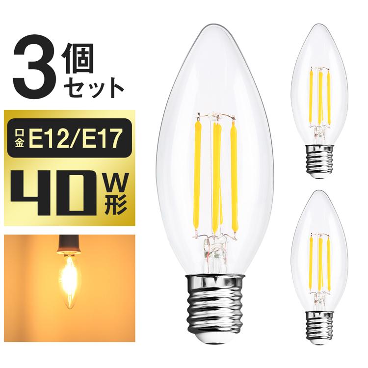 40W電灯（防水カバー）・LED蛍光灯6本まとめて、いかがでしょうか。