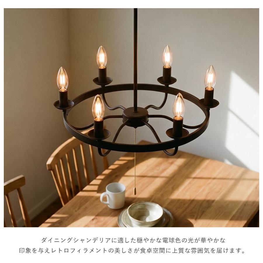 共同照明 シャンデリア電球 LED電球 E17 40W相当 60W相当 電球色 広配