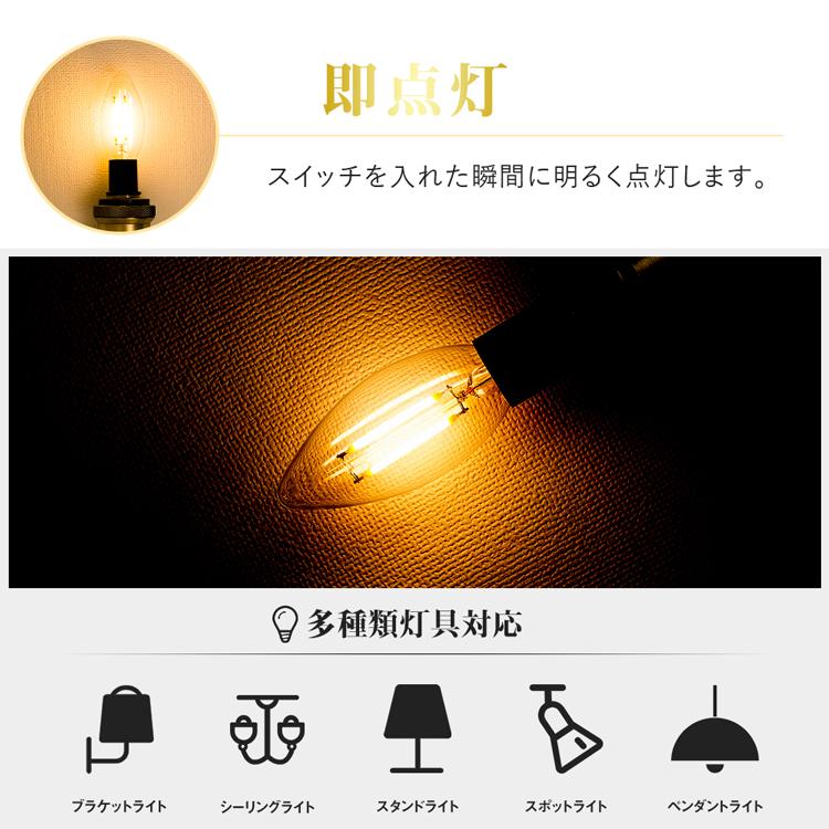 共同照明 シャンデリア LED電球 E17 40W形相当 電球色 広配光 高演色性