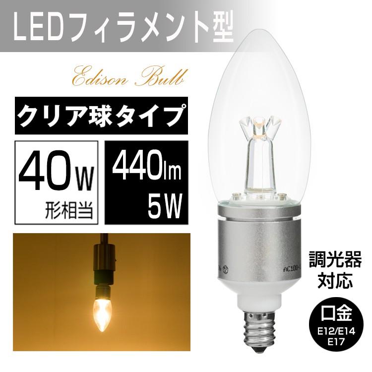 の マーキー 処理する E12 Led 電球 Nishida Kaigo Com