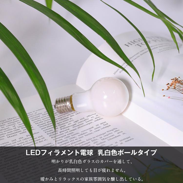 6個セット Led電球 フィラメント型 60w形相当 E17 乳白色カバー 電球色 ミニボール形 広配光タイプ ホワイトタイプ 低uv インテリア 長寿命 高輝度 モダン Gt Cb 6w E17 2 6b 共同照明 通販 Yahoo ショッピング