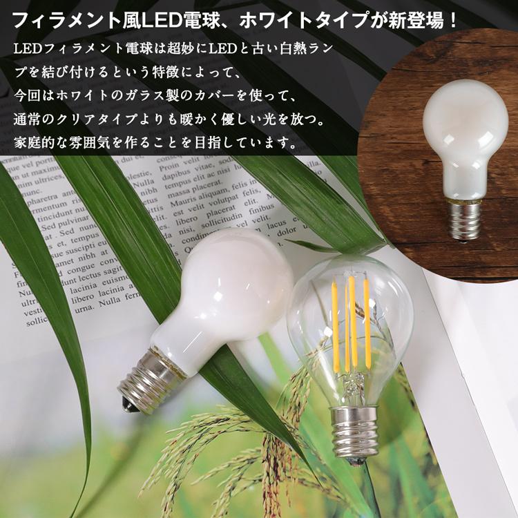 6個セット Led電球 フィラメント型 60w形相当 E17 乳白色カバー 電球色 ミニボール形 広配光タイプ ホワイトタイプ 低uv インテリア 長寿命 高輝度 モダン Gt Cb 6w E17 2 6b 共同照明 通販 Yahoo ショッピング