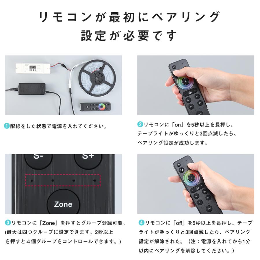 屋外可　LEDライト112球×4個+ コントローラー付きコンダプター 楽天市場】デコライト 112球 専用コンダプター IP44 DDLCM20VA