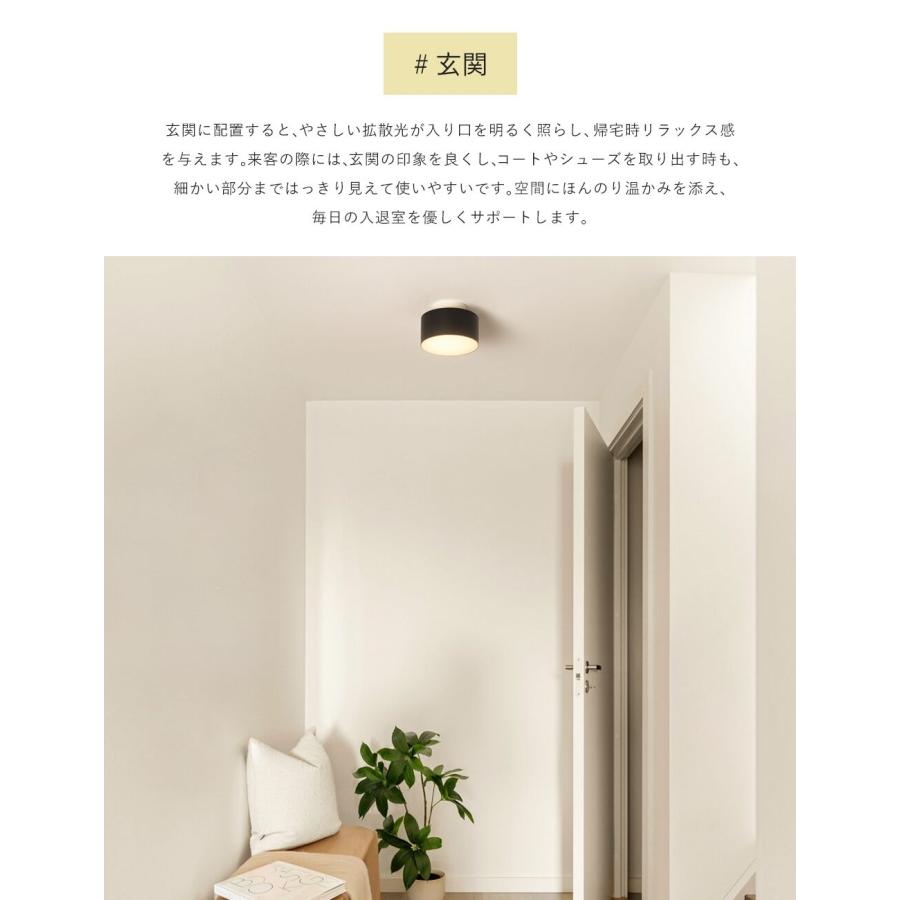 共同照明 ミニシーリングライト 一体型 引っ掛けシーリング用 直付け