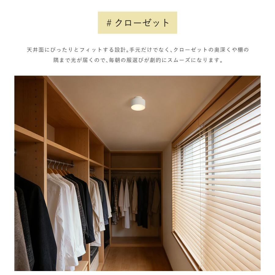 共同照明 ミニシーリングライト 一体型 引っ掛けシーリング用 直付け