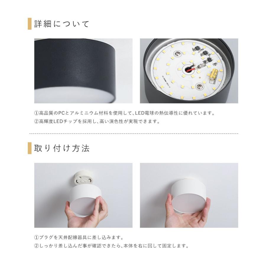 共同照明 「5のつく日限定5%OFF」ミニシーリングライト 一体型