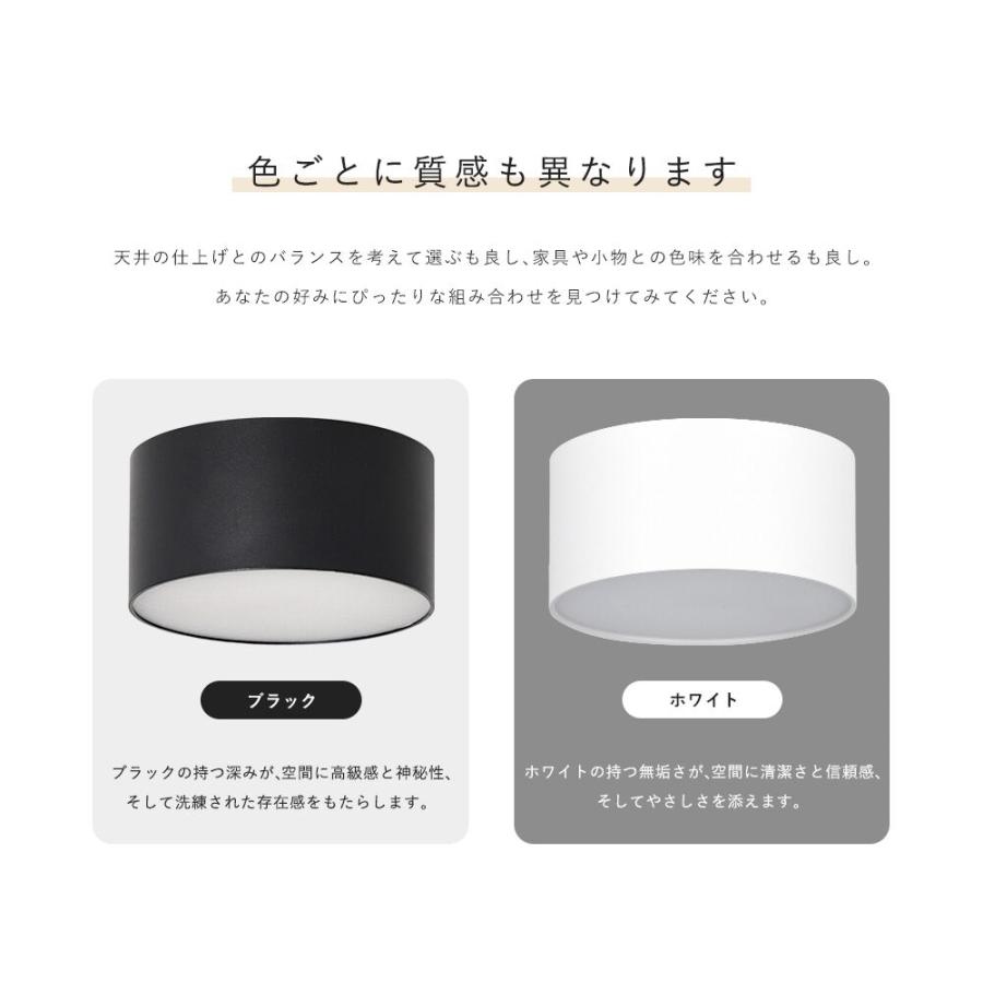 共同照明 ミニシーリングライト 一体型 引っ掛けシーリング用 直付け