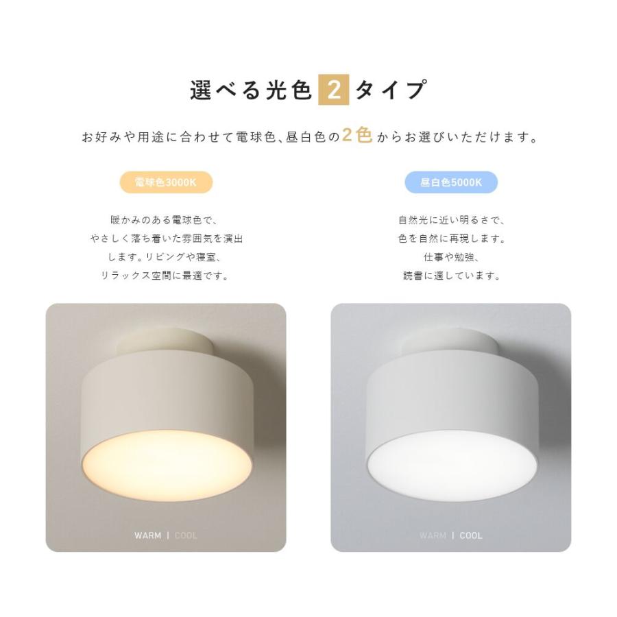共同照明 ミニシーリングライト 一体型 引っ掛けシーリング用 直付け