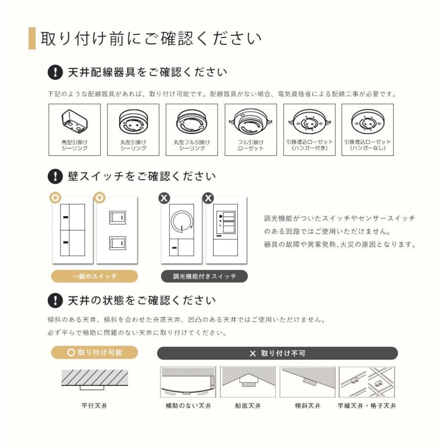 共同照明 ミニシーリングライト 一体型 引っ掛けシーリング用 直付け