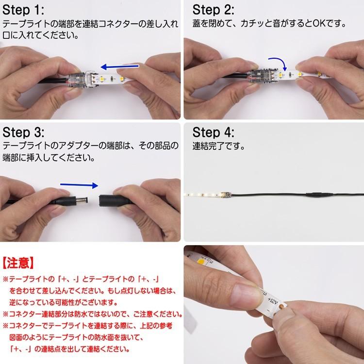 Ledテープライト 単色smd3528 2pin 幅8mm Dcプラグへの変換コネクター 半田付け不要 2線片側dcジャックケーブル 差込み式 Gt Dc3528 C 共同照明 通販 Yahoo ショッピング