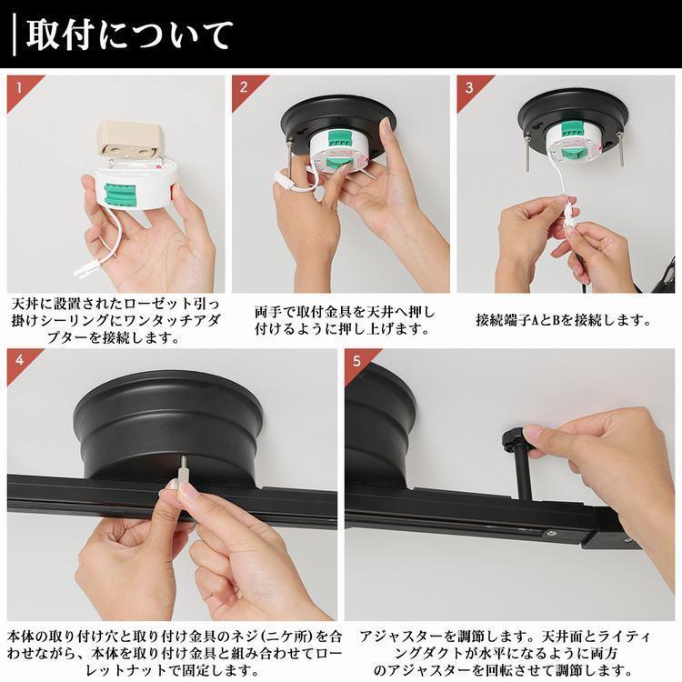 ライティングレール 0 5m 0 6m ダクトレール スポットライト 簡易取付式 おしゃれ 引掛けシーリング 変換アダプター 天井照明 リビング ライティングバー 白 黒 Gt Dj 0 6gd 共同照明 通販 Yahoo ショッピング