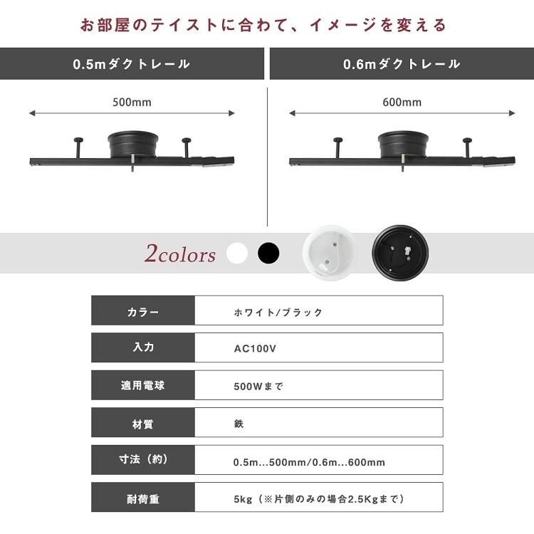 ライティングレール 0 5m ダクトレール 配線ダクトレール レールライト スポットライト 簡易取付式 引掛けシーリング 引掛プラグ 変換アダプター 間接照明 Gt Dj 0 6gd 共同照明 通販 Yahoo ショッピング