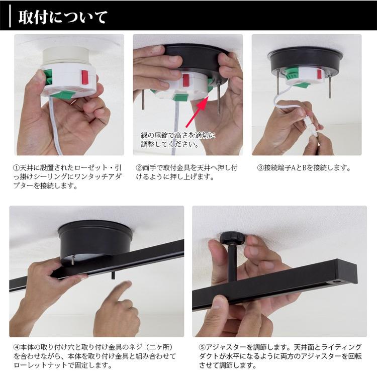 ダクトレール 配線ダクトレール 1 5m ライティングレール 簡易取付式 ライティングバー シーリング 6 8畳 スポットライト 引掛けシーリング レール照明 白 黒 Gt Dj 1 5gd 共同照明 通販 Yahoo ショッピング