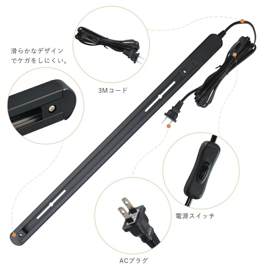 共同照明 ダクトレール コンセント 0.5m 1m 1.5m ライティング 共同照明 ダクトレール コンセント 0.5m 1m 1.5m ライティング