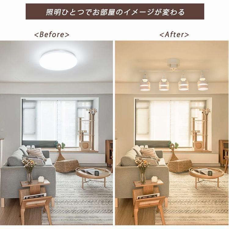 共同照明 シーリングライト 4灯 led リモコン スポットライト 共同照明 シーリングライト 4灯 led リモコン スポットライト