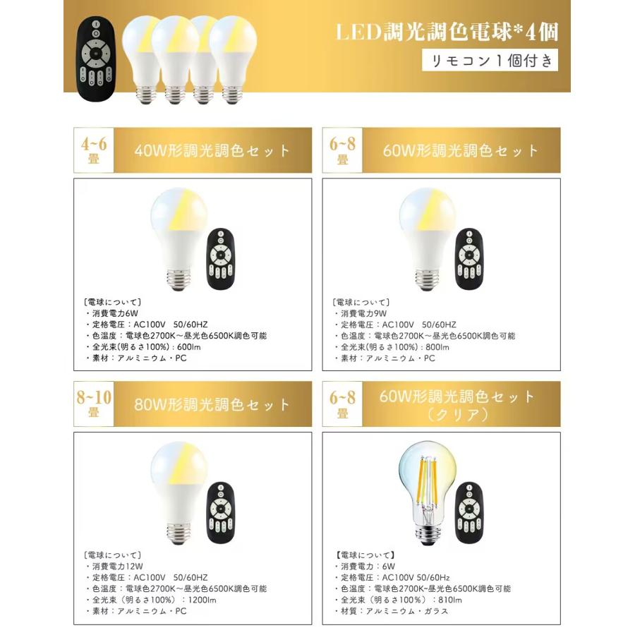 共同照明 シーリングライト 4灯 led リモコン スポットライト 共同照明 シーリングライト 4灯 led リモコン スポットライト