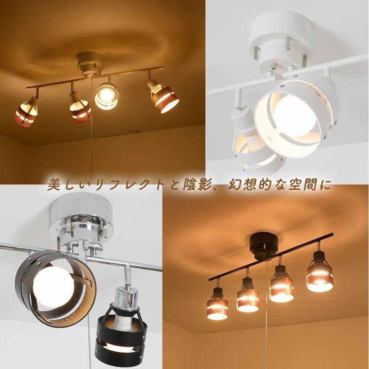 共同照明 シーリングライト 4灯 led リモコン スポットライト 共同照明 シーリングライト 4灯 led リモコン スポットライト