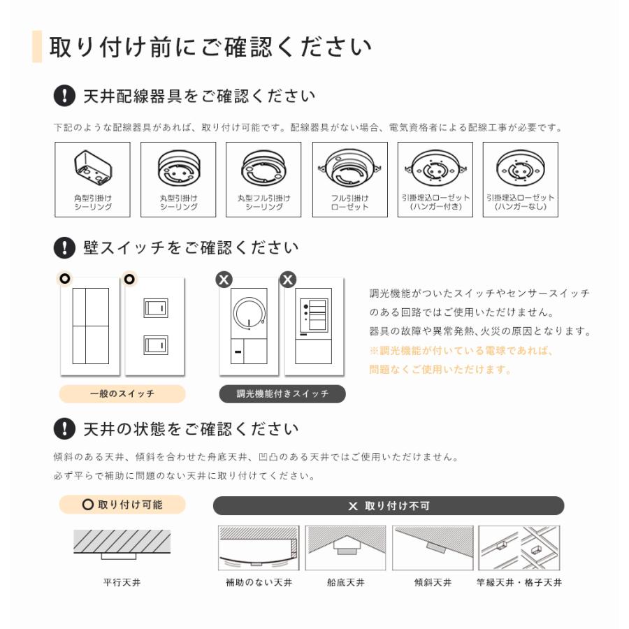共同照明 シーリングライト 4灯 スポットライト 照明器具 4灯 8畳 12畳
