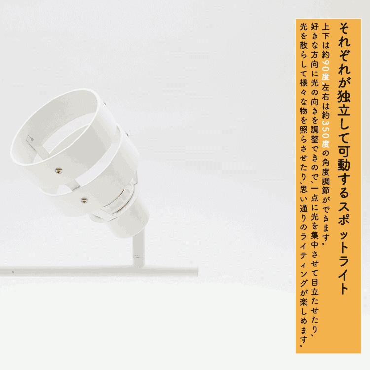 共同照明 シーリングライト 4灯 3000K 共同照明 シーリングライト 4灯 スポットライト 照明器具 4灯 8畳 12畳