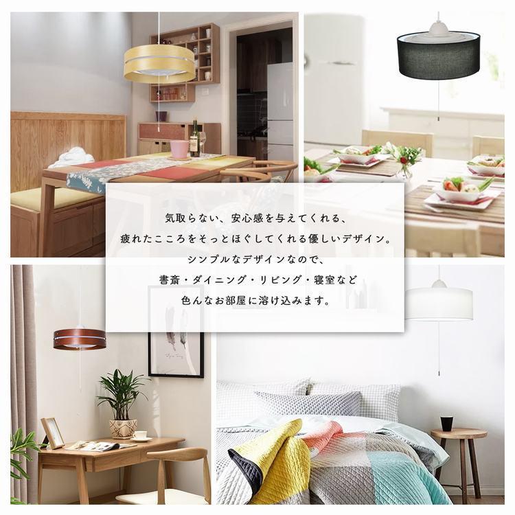 Led ペンダントライト 1灯 三段階調光 一体式 8畳 常夜灯 吊り下げライト 昼光色 布 木枠 プルスイッチ付 ファブリック 引掛け式 Led シーリングライト Gt Dj 30w M 共同照明 通販 Yahoo ショッピング