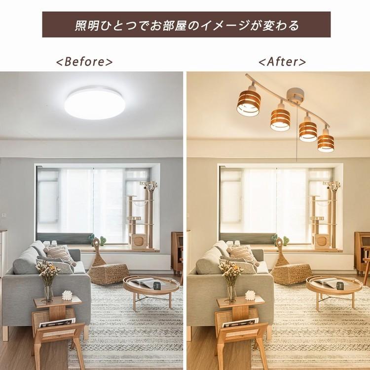 スーパーセール シーリングライト 照明 おしゃれ スポットライト 4灯 Led対応 ダクトレール 天井照明 北欧 省エネ プルスイッチ 6畳 E26 8畳 ダイニング用 天然木 木枠 長寿命