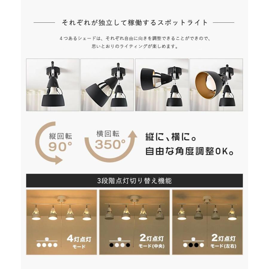 共同照明 LEDシーリングライト おしゃれ 4灯 E26 8畳 折り畳み モダン