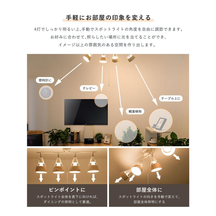 共同照明 LEDシーリングライト おしゃれ 4灯 E26 8畳 折り畳み モダン