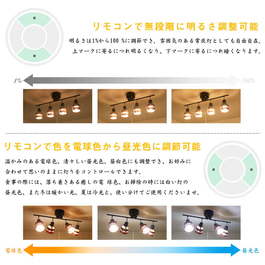 共同照明 シーリングライト 4灯/6灯 led 照明器具 10畳 12畳 共同照明 シーリングライト 4灯/6灯 led 照明器具 10畳 12畳