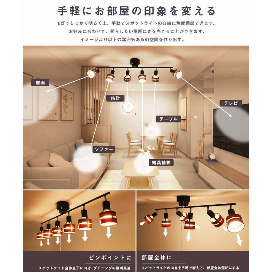 シーリングライト 6灯 照明器具 10畳 12畳 スポットライト リビング照明 ペンダントライト 間接照明 モダン おしゃれ 6灯シーリングライト 多種類 電球別売り Gt Dj 6p 共同照明 通販 Yahoo ショッピング