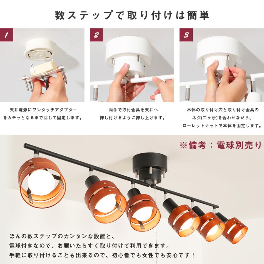 共同照明 シーリングライト 4灯/6灯 led 照明器具 10畳 12畳 共同照明 シーリングライト 4灯/6灯 led 照明器具 10畳 12畳