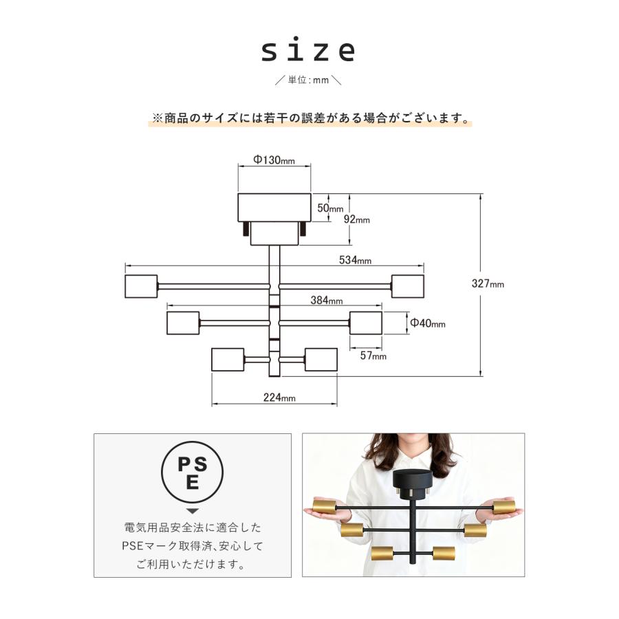 【期間限定5％OFF】シーリングライト 6灯 6畳 12畳 北欧 E26 回転可能 スポットライト 天井照明 照明器具 おしゃれ 寝室 | 共同照明 | 11