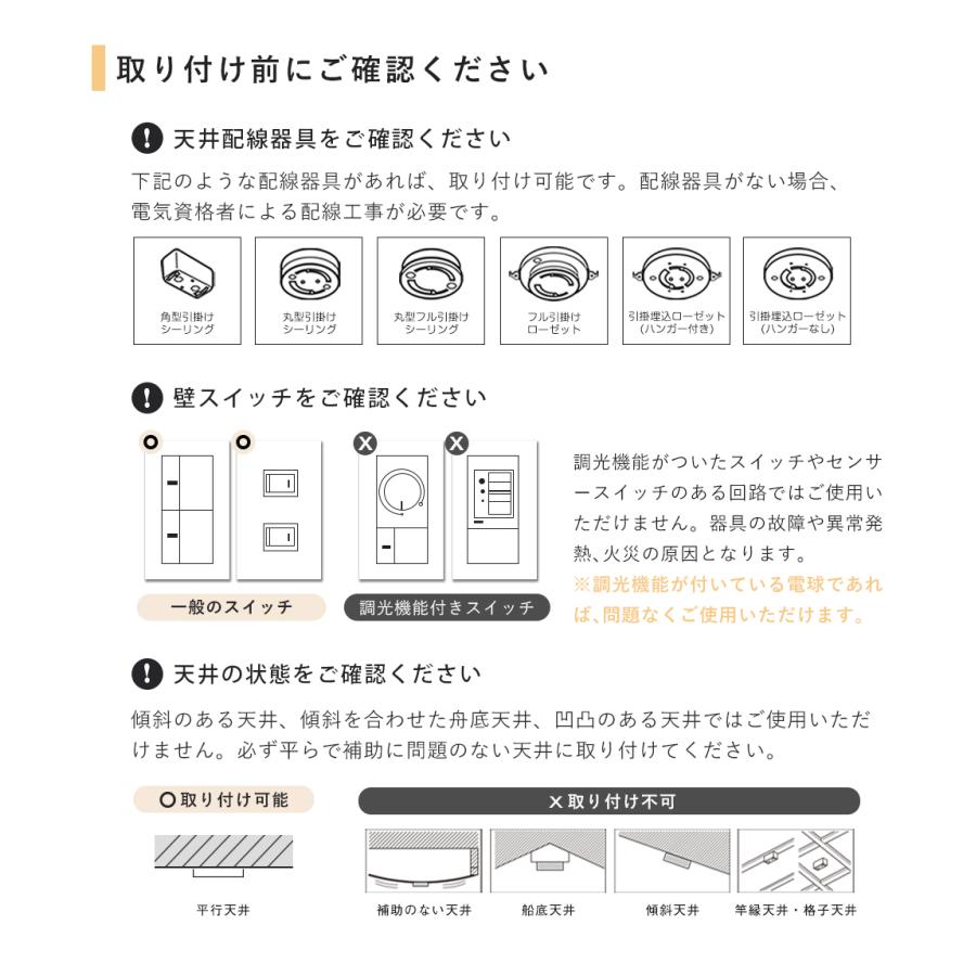 【期間限定5％OFF】シーリングライト 6灯 6畳 12畳 北欧 E26 回転可能 スポットライト 天井照明 照明器具 おしゃれ 寝室 | 共同照明 | 12