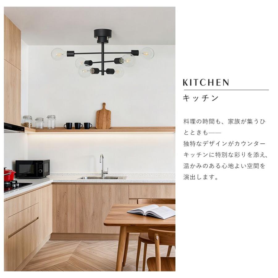 【期間限定5％OFF】シーリングライト 6灯 6畳 12畳 北欧 E26 回転可能 スポットライト 天井照明 照明器具 おしゃれ 寝室 | 共同照明 | 10