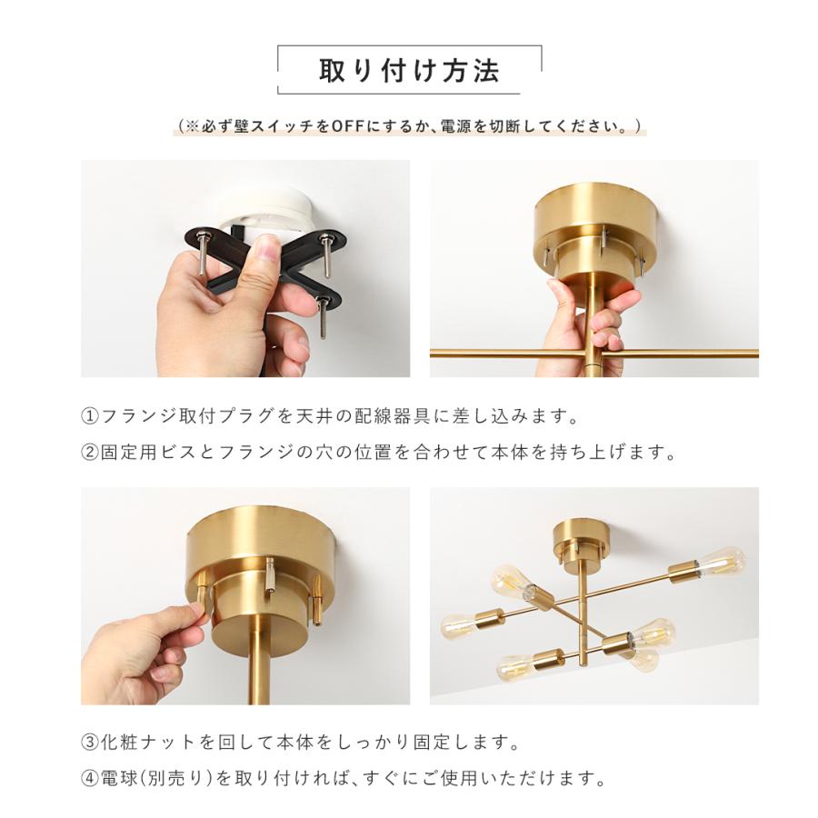 【期間限定5％OFF】シーリングライト 6灯 6畳 12畳 北欧 E26 回転可能 スポットライト 天井照明 照明器具 おしゃれ 寝室 | 共同照明 | 13