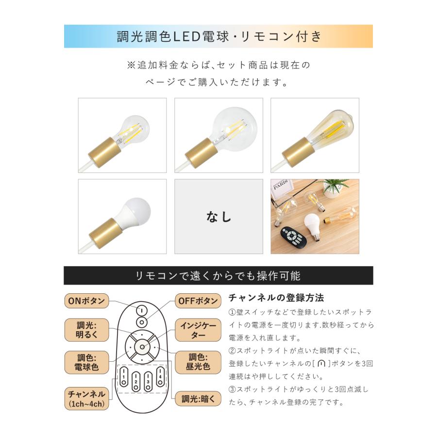 【期間限定5％OFF】シーリングライト 6灯 6畳 12畳 北欧 E26 回転可能 スポットライト 天井照明 照明器具 おしゃれ 寝室 | 共同照明 | 06