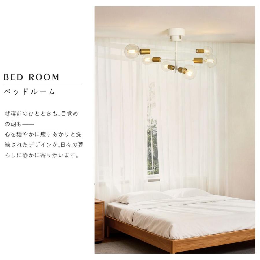 【期間限定5％OFF】シーリングライト 6灯 6畳 12畳 北欧 E26 回転可能 スポットライト 天井照明 照明器具 おしゃれ 寝室 | 共同照明 | 07