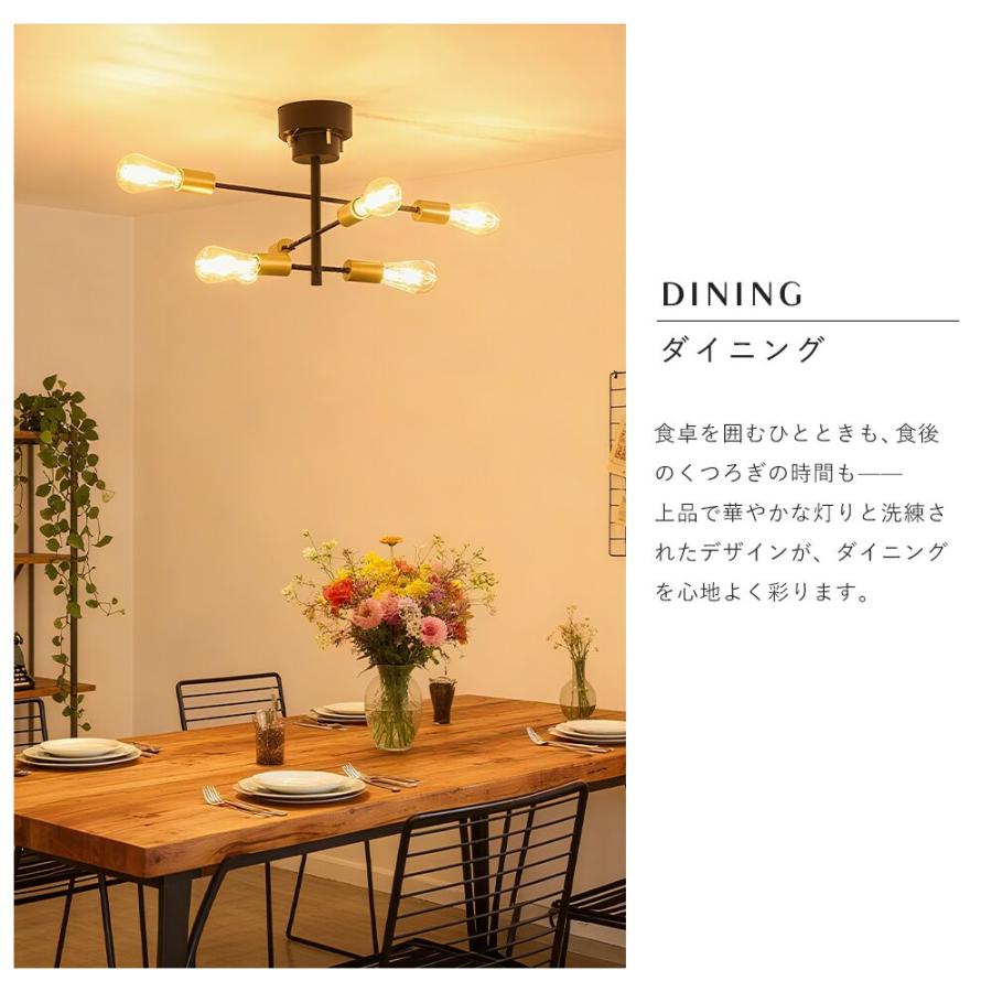 【期間限定5％OFF】シーリングライト 6灯 6畳 12畳 北欧 E26 回転可能 スポットライト 天井照明 照明器具 おしゃれ 寝室 | 共同照明 | 09