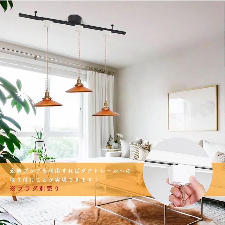 ペンダントライト 吊下げ灯 E17 天井照明 照明器具 北欧 傘型 レトロ ダイニング用 寝室 食卓用 リビング用 引掛け式 真鍮 おしゃれ 照明器具 Gt Dj E17cc 共同照明 通販 Yahoo ショッピング