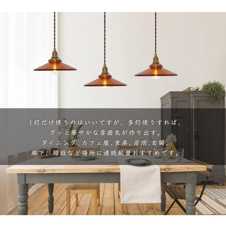 ペンダントライト 吊下げ灯 E17 天井照明 照明器具 北欧 傘型 レトロ ダイニング用 寝室 食卓用 リビング用 引掛け式 真鍮 おしゃれ 照明器具 Gt Dj E17cc 共同照明 通販 Yahoo ショッピング