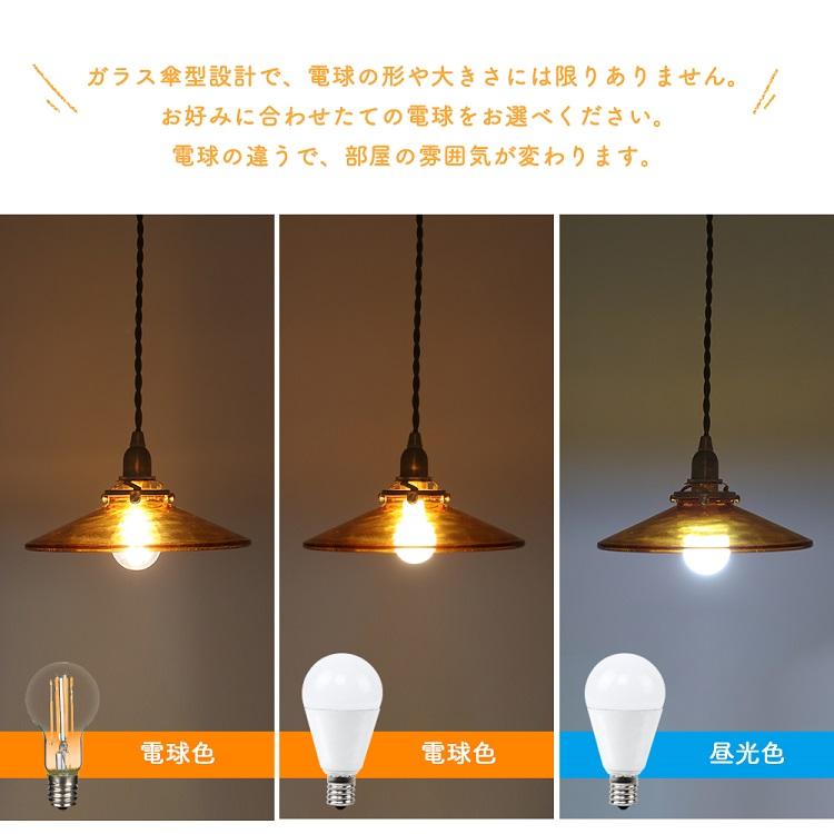 ペンダントライト 吊下げ灯 E17 天井照明 照明器具 北欧 傘型 レトロ ダイニング用 寝室 食卓用 リビング用 引掛け式 真鍮 おしゃれ 照明器具 Gt Dj E17cc 共同照明 通販 Yahoo ショッピング