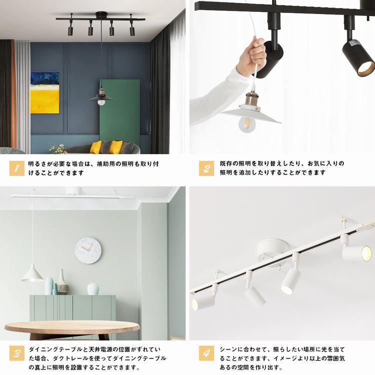 ダクトレール 1m ライティングレール レールライト 配線ダクトレール スポットライト 簡易取付式 シンプル 変換アダプター リビング 居間用 ライティングバー Gt Dj Gd 共同照明 通販 Yahoo ショッピング