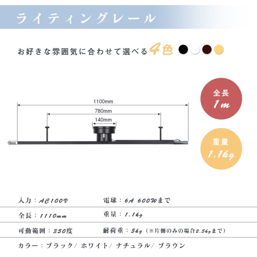 ダクトレール 1m ライティングレール レールライト 配線ダクトレール スポットライト 簡易取付式 シンプル 変換アダプター リビング 居間用 ライティングバー｜kyodo-store｜13