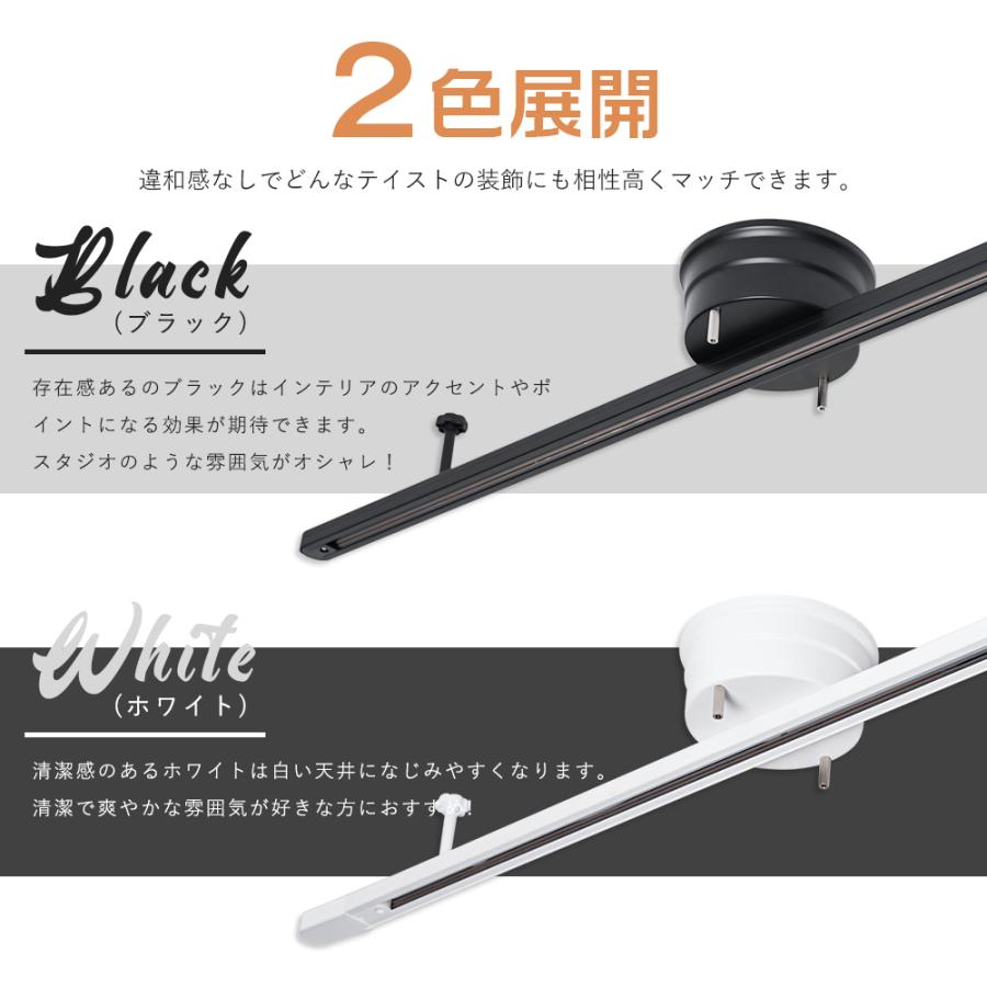 共同照明 ダクトレール 1m ライティングレール レールライト 共同照明 ダクトレール 1m ライティングレール レールライト