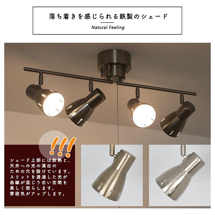 シーリングライト 4灯 ペンダントライト スポットライト E26 リビング照明 北欧 間接照明 Led対応 6畳 8畳 角度調節 プルスイッチ付き 折り畳み 居間用 Gt Dj I 4qu 共同照明 通販 Yahoo ショッピング