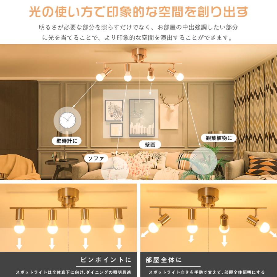 共同照明 シーリングライト 4灯 E26 ペンダントライト スポット 共同照明 シーリングライト 4灯 E26 ペンダントライト スポット