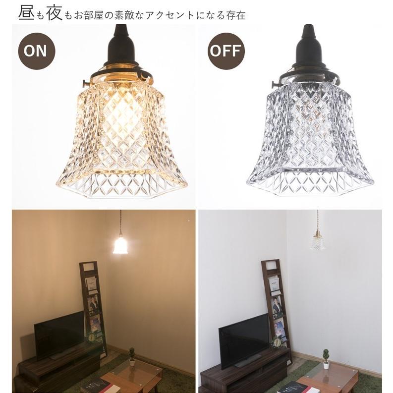 共同照明 【3個セット】ペンダントライト ガラス E17 LED対応 共同照明 【3個セット】ペンダントライト ガラス E17 LED対応