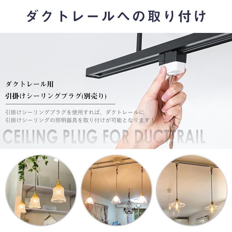 共同照明 ペンダントライト ガラス1灯 E17 LED対応 シーリング
